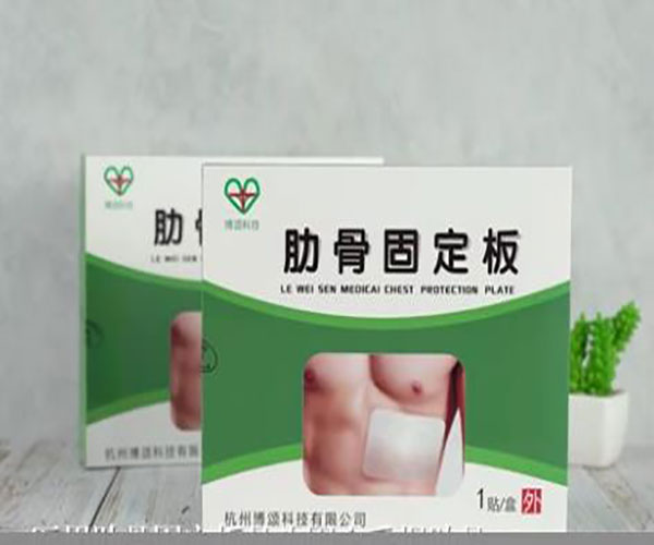 杭州博颂科技医用肋骨固定板 杭州博颂科技医用肋骨固定板