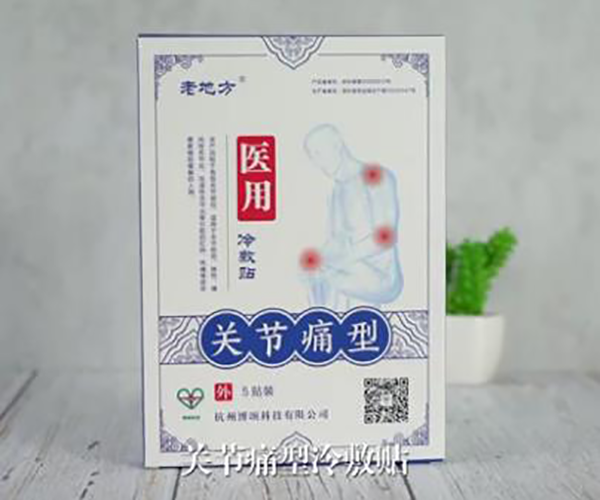 博颂科技关节痛型冷敷贴 博颂科技关节痛型冷敷贴