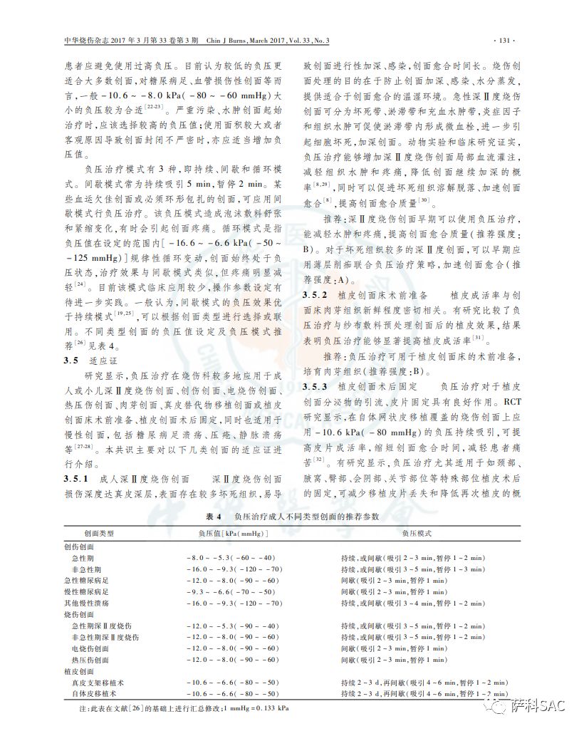 1625467678987224.jpg
