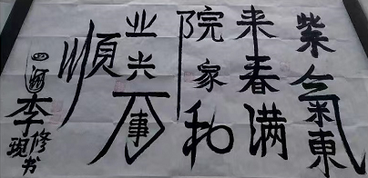 009810ba9768205d6e2b1002f43b7c4.png