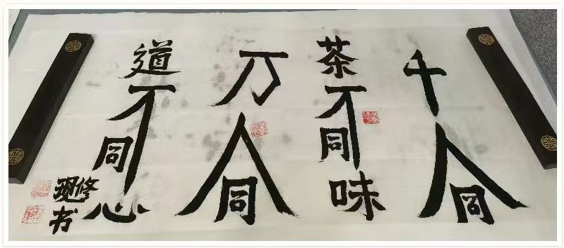 6c8f08507623864d0f968d42632a65f(1)(1).png