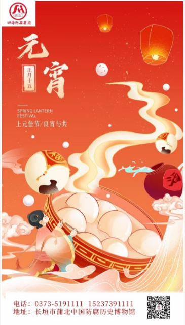 ΢ͼƬ_20240226153021.png
