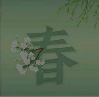 ea14cff6aa842c16f0287caea879f86.png