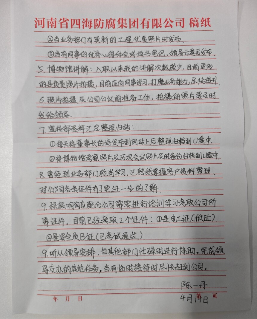 f72ee7eb1eefea511e66c99d8b8fe83.jpg