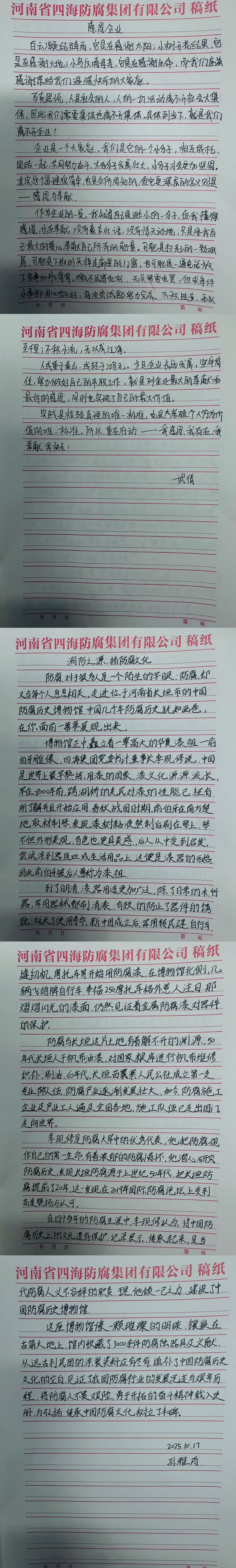 315aee35dd1b397d5cdf699ec5d953ca.jpg
