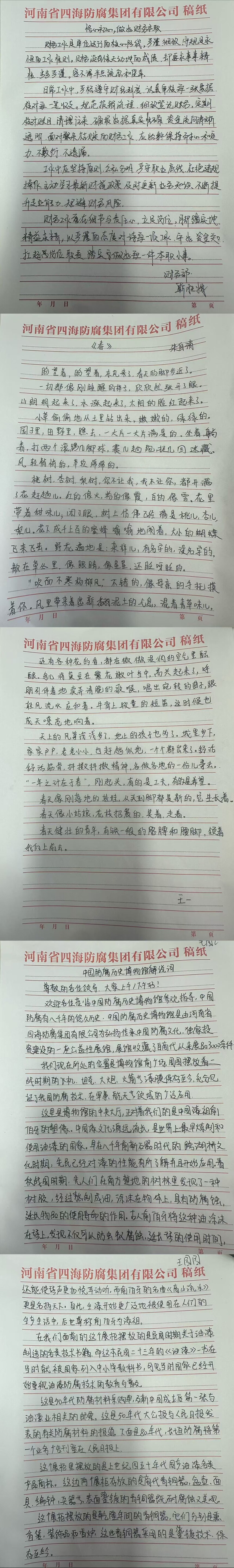 a2c4416cb4c7be62f210e0ae7ed83141.jpg