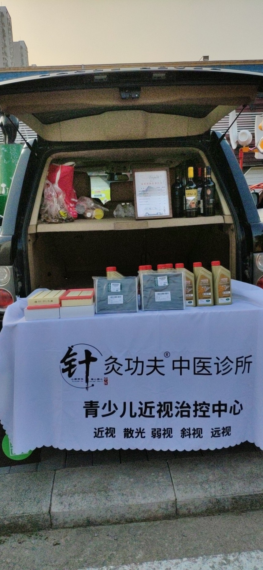 200Q11F029D9.jpg