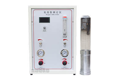 數(shù)顯氧指數(shù)測(cè)定儀