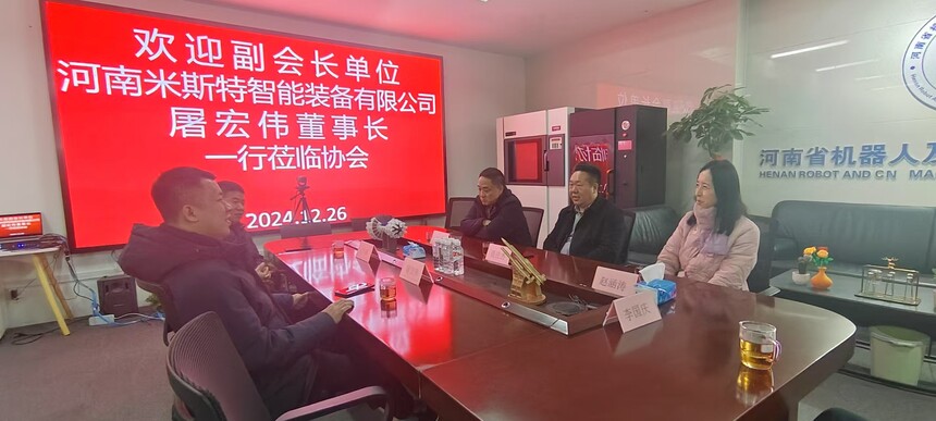 1735383407963233.jpg 微信图片_20241228184909.jpg