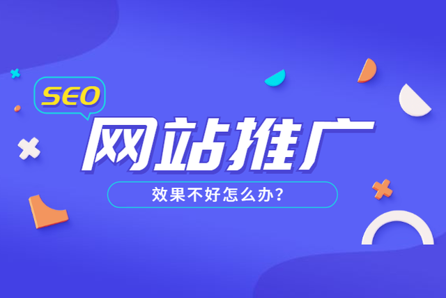1722522728391509.jpg 长沙网站推广公司 (2).jpg