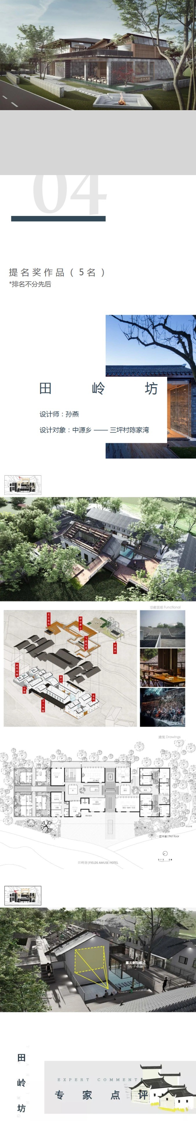 1626232840549405.jpg 18.JPG