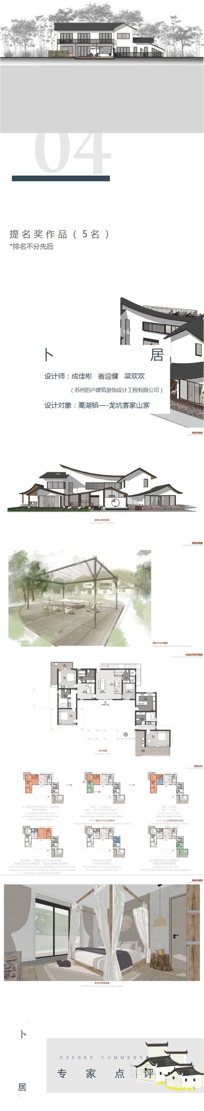 1626233042312814.jpg 20.JPG