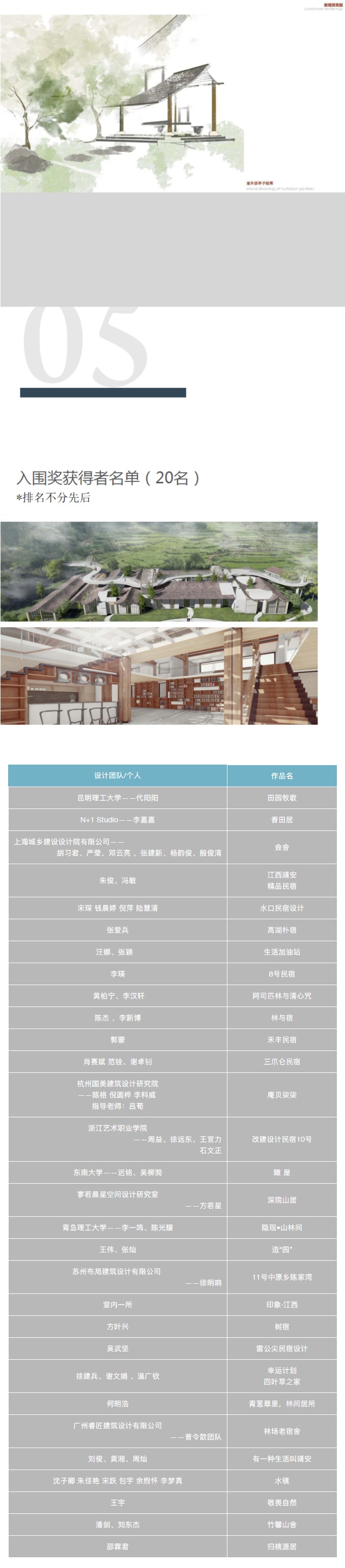 1626233142287949.jpg 21.JPG