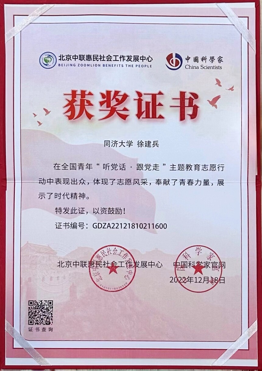 1675915045791428.jpg