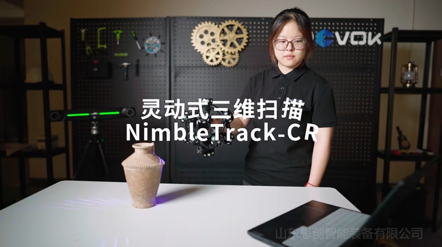 SCTRAN-NimbleTrack-C�鶯ʽ��άɨ�����������ｨģ