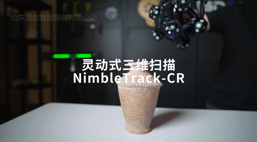 SCTRAN-NimbleTrack-C�鶯ʽ��άɨ�����������ｨģ