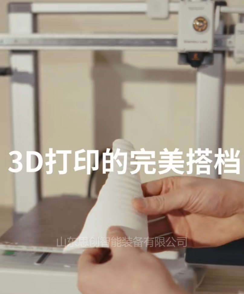 3DeWOK-MQרҵ����άɨ����ɨ���޸�����ƿ