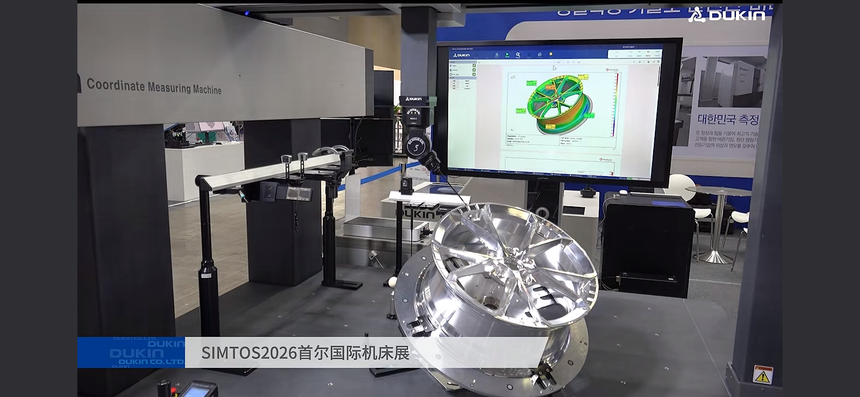 德仁高性价比中型三坐标测量仪 德仁高性价比中型三坐标测量仪