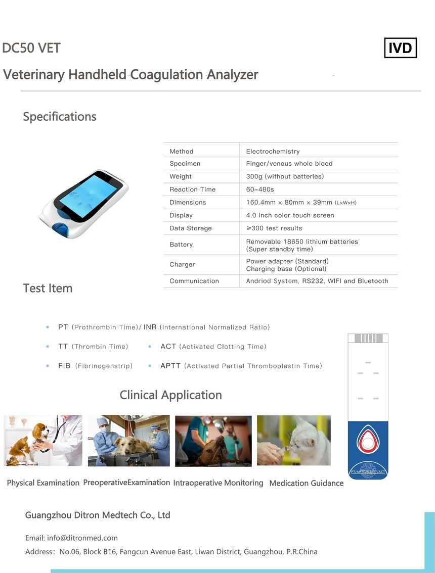 DC50 VET Coagualation Analyzer_00.jpg