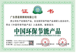 企業(yè)榮譽(yù)