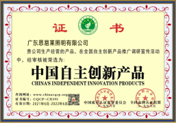 企業(yè)榮譽(yù)