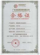 企業(yè)榮譽(yù)