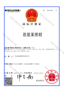 企業(yè)榮譽(yù)