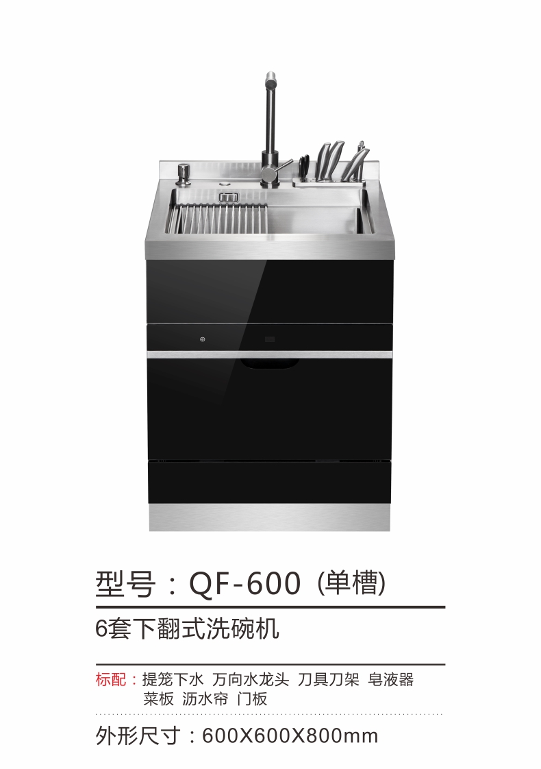 QF-600����-.jpg