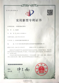 一種冰柜保溫節能罩