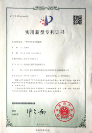 一種中空折疊式保溫箱