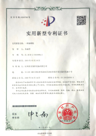 一種保鮮柜