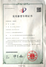 一種解凍柜