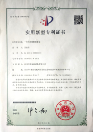 一種冷庫隔斷折疊墻
