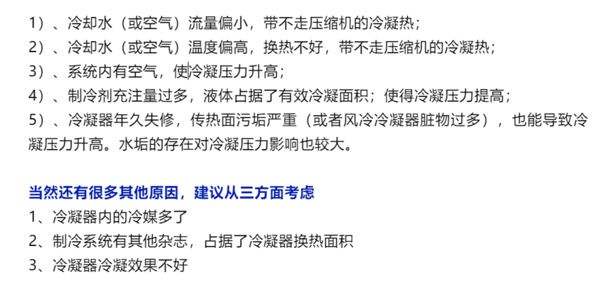 微信圖片（piàn）_20221123090636.png
