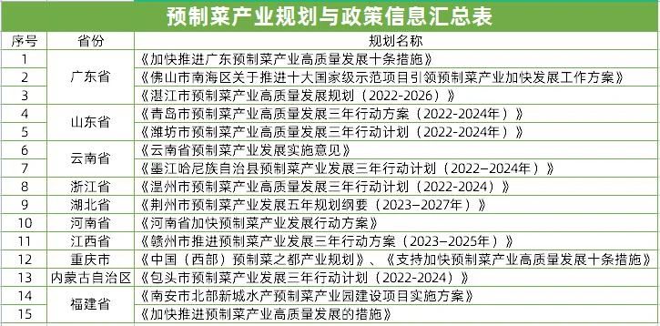 微信圖片（piàn）_20230913090127.jpg