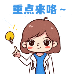 微（wēi）信圖片_20230920084744.gif