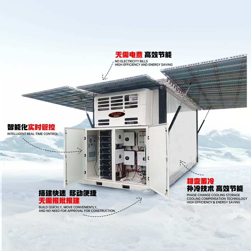 1769393565630479.jpg 光伏移動冷庫會展.jpg
