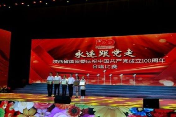 省农垦集团荣获省国资委系统庆祝中国共产党成立100周年合唱比赛二等奖