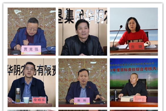  2021治韩