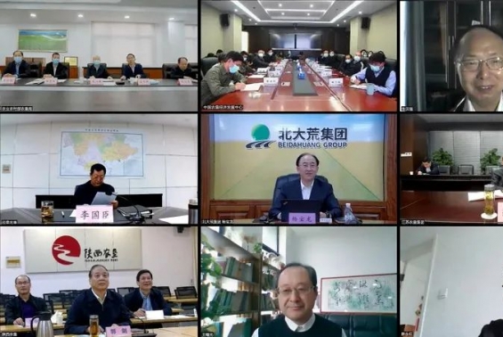 農業農村部農墾局召開農墾改革發展專家座談會