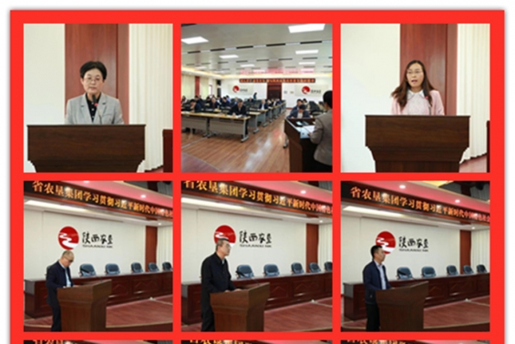 省yabo亚博全站首页登录召开主题教育读书班阶段性交流研讨会