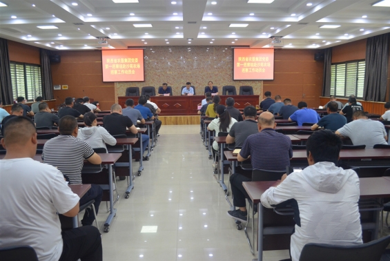 省yabo亚博全站首页登录党委召开2023年第7次党委（扩大）会议集中学习习近平总书记在听取陕西省委和省政府工作汇报时的重要讲话精神