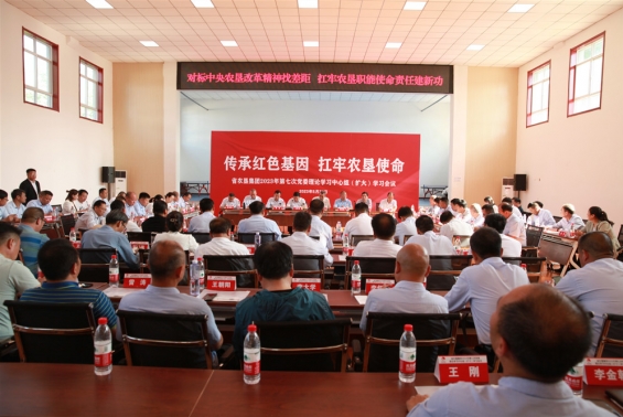 省农垦集团党委理论学习中心组走进基层召开2023年度第8次学习（扩大）会议