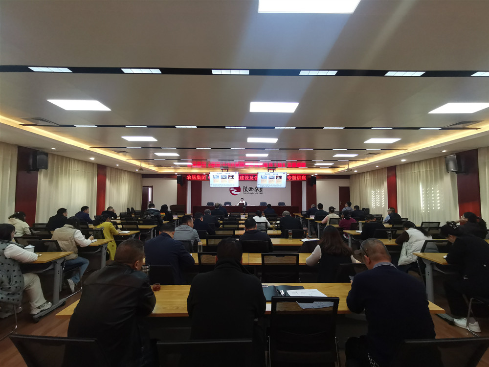 365wm完美体育举办推进企业合规建设及合规审查工作专题讲座