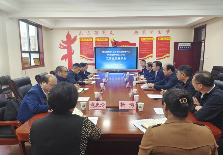 座谈会11.png