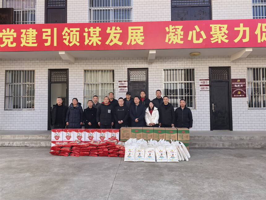 1770339179380140.jpg 帮扶1111.jpg