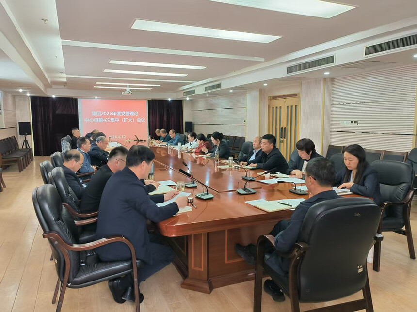 1776048753710822.jpg 政绩观学习111.jpg