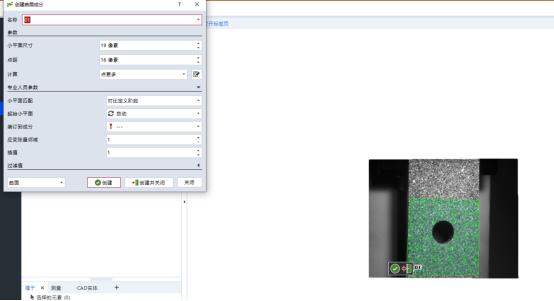 1749700068305253.png image.png