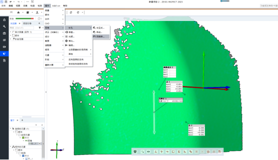 1749700184176687.png image.png