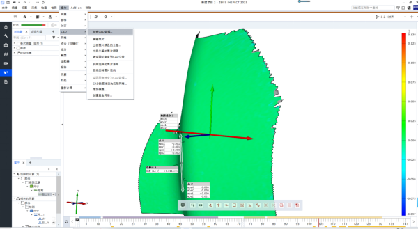 1749700301916416.png image.png